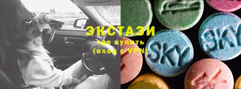 цена   kraken как войти  Ecstasy круглые  Можайск 