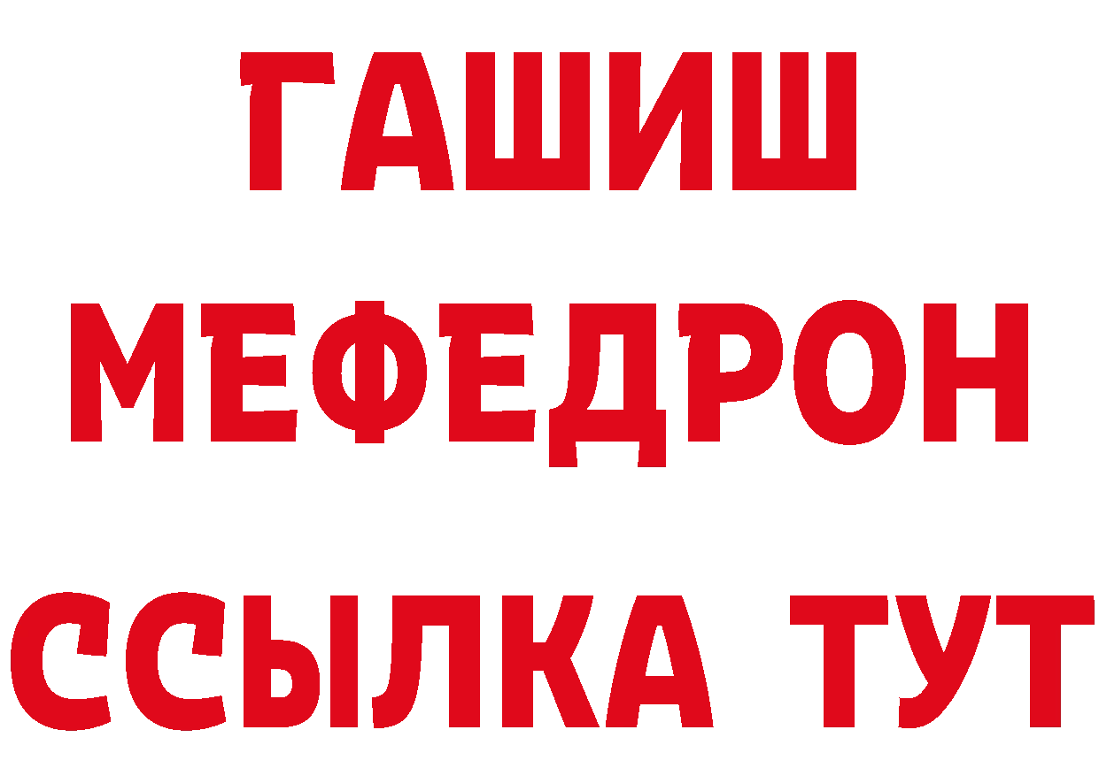 БУТИРАТ BDO 33% ТОР это hydra Можайск